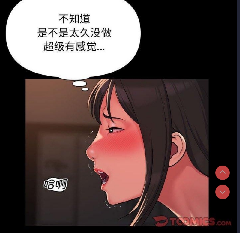 社区重建协会