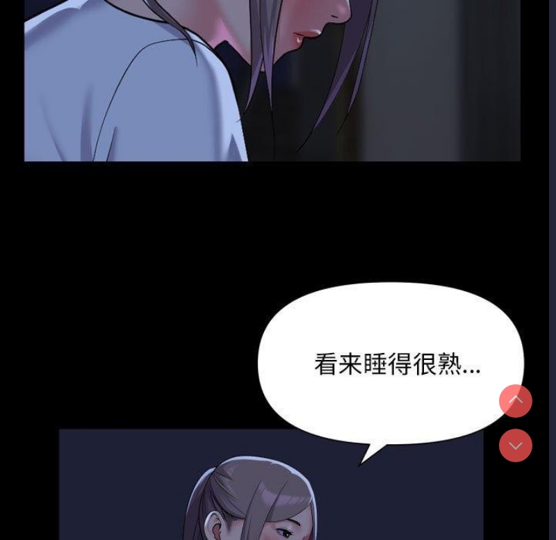 社区重建协会
