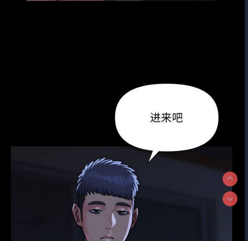 社区重建协会