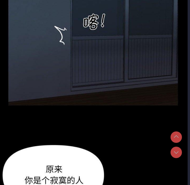 社区重建协会