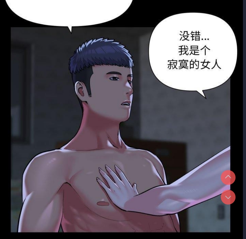 社区重建协会
