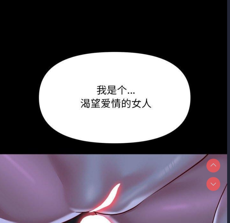 社区重建协会