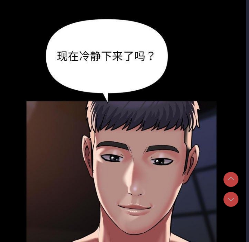 社区重建协会