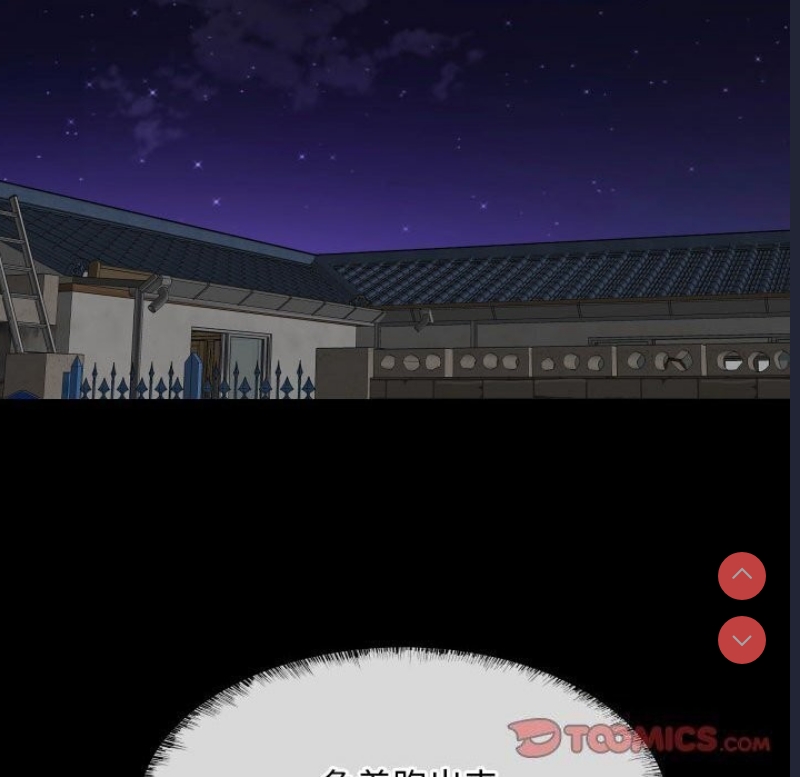 社区重建协会