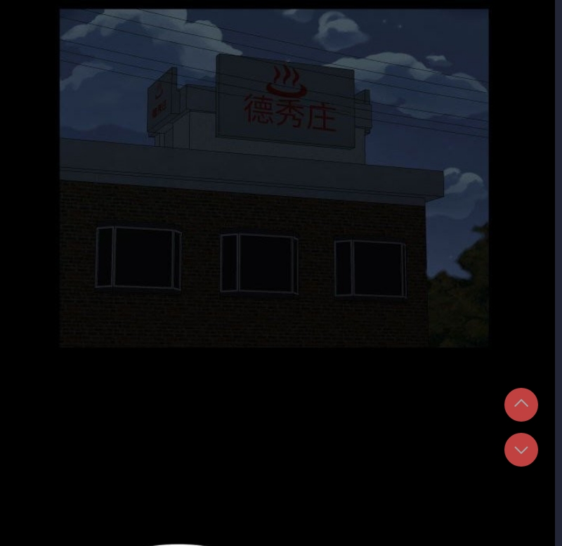 社区重建协会