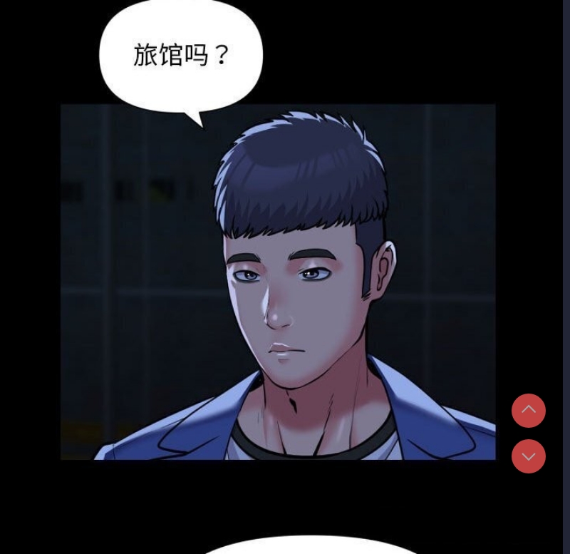 社区重建协会