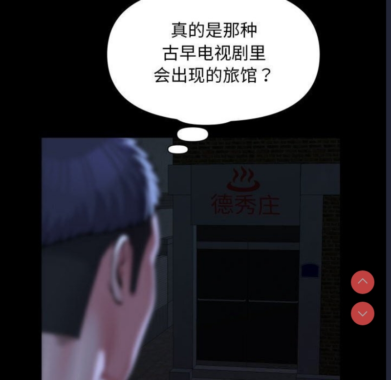 社区重建协会