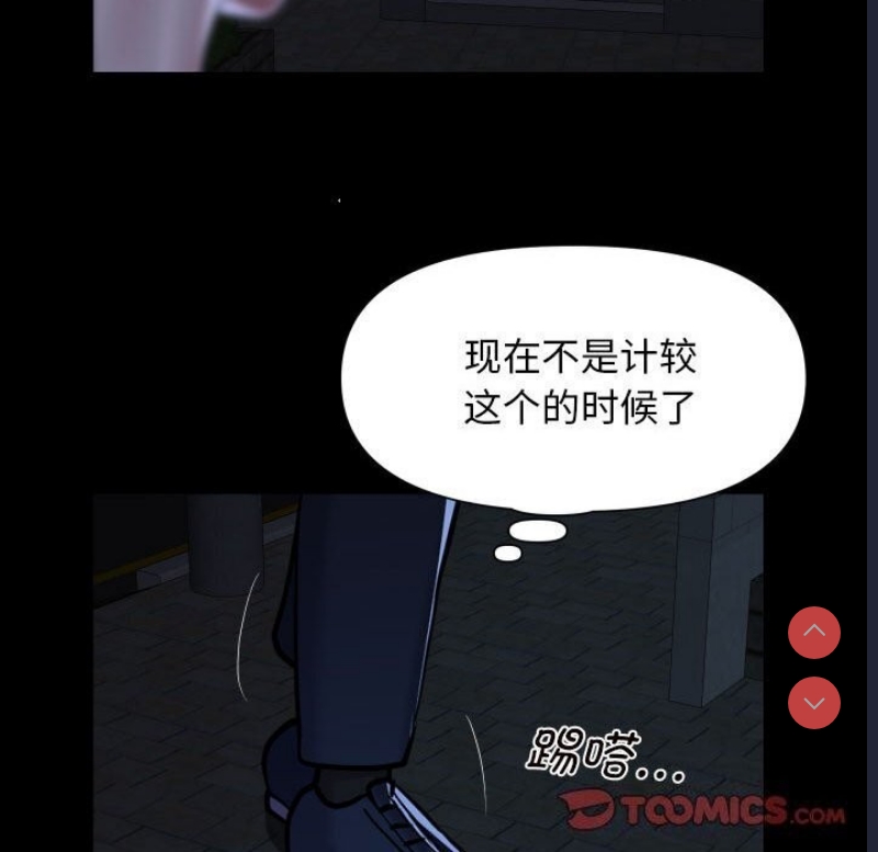 社区重建协会