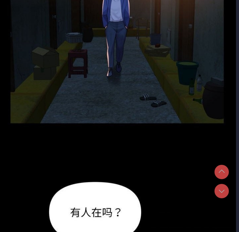 社区重建协会