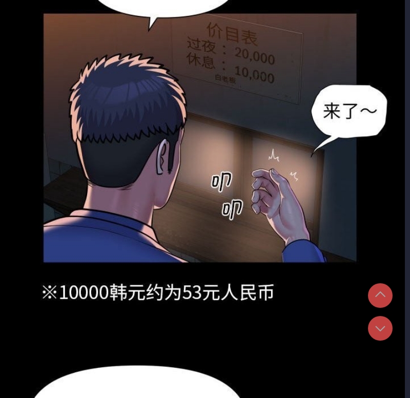 社区重建协会