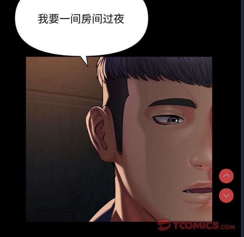 社区重建协会