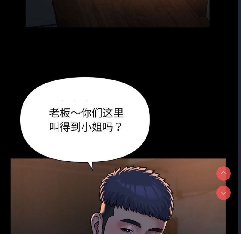 社区重建协会