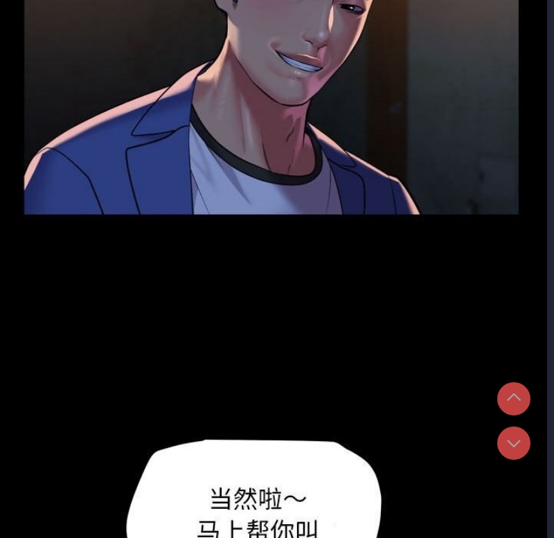 社区重建协会