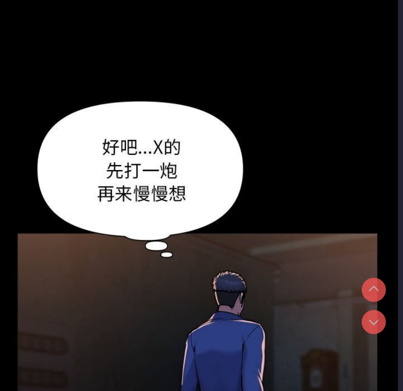 社区重建协会
