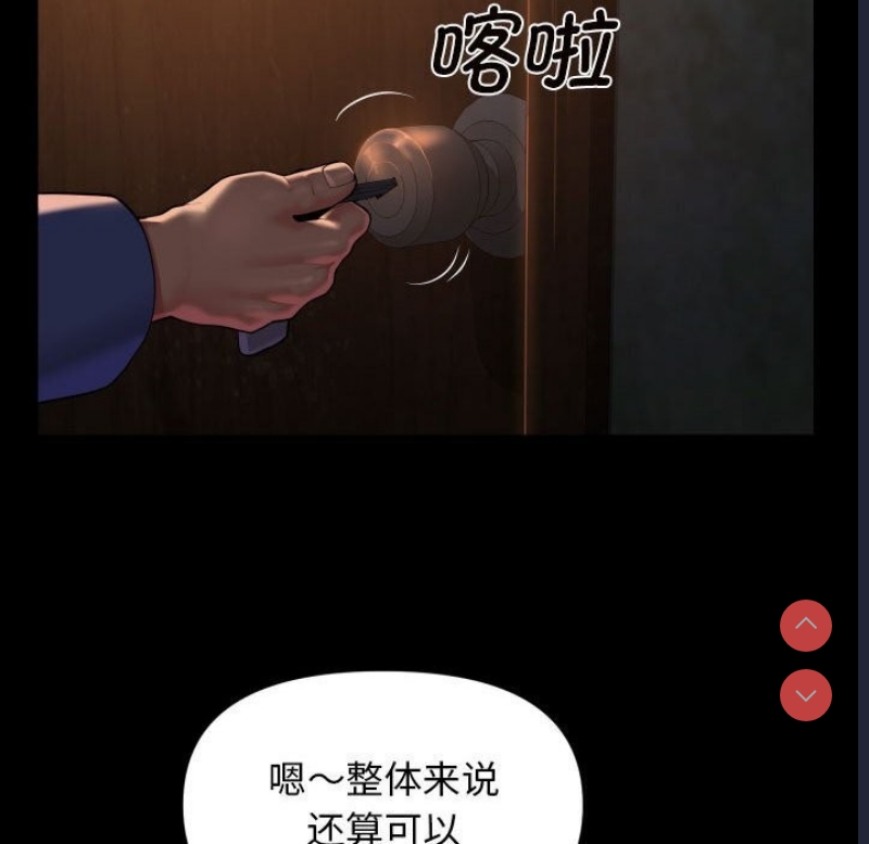 社区重建协会