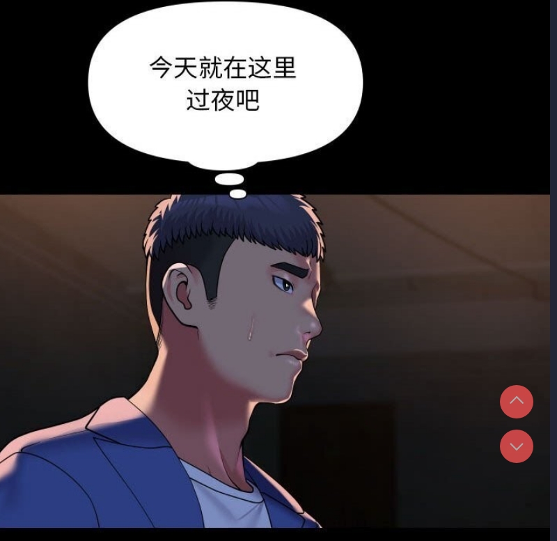 社区重建协会