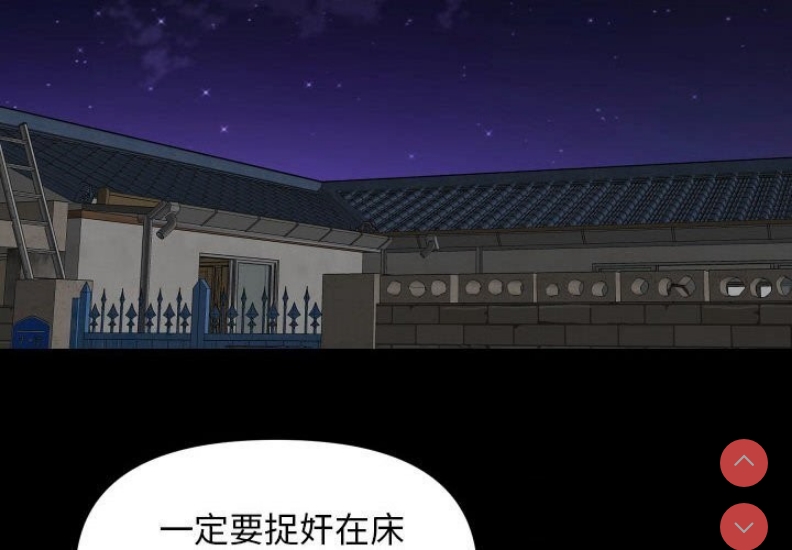 社区重建协会