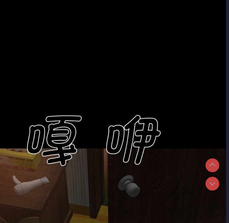 社区重建协会