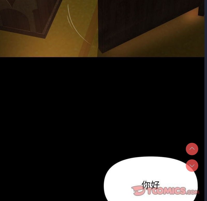 社区重建协会