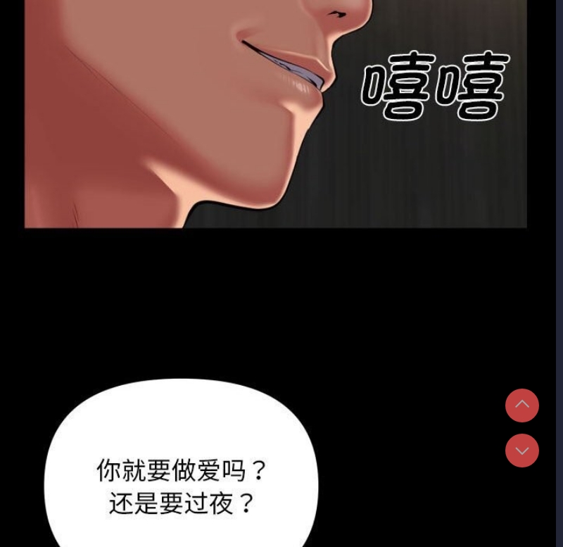 社区重建协会