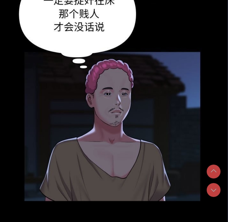 社区重建协会