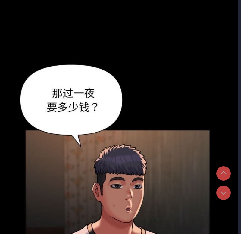 社区重建协会