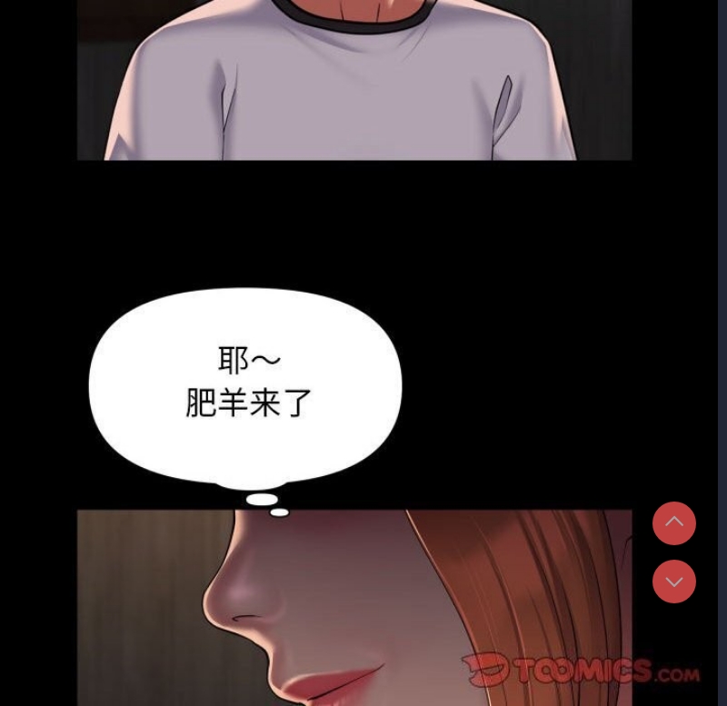 社区重建协会
