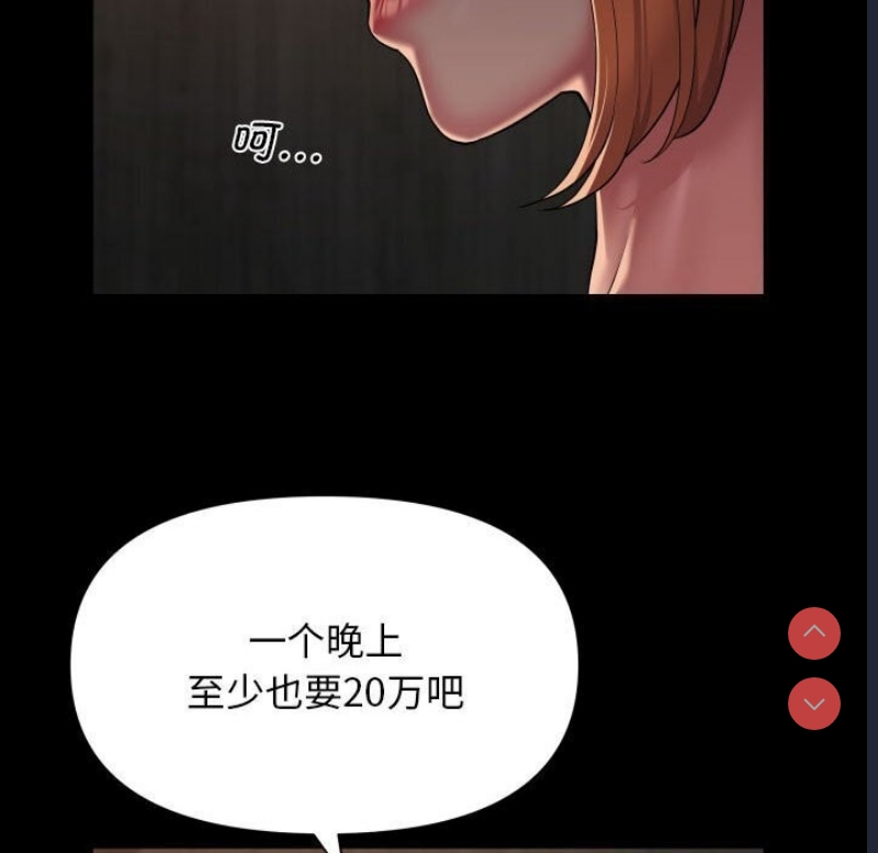 社区重建协会