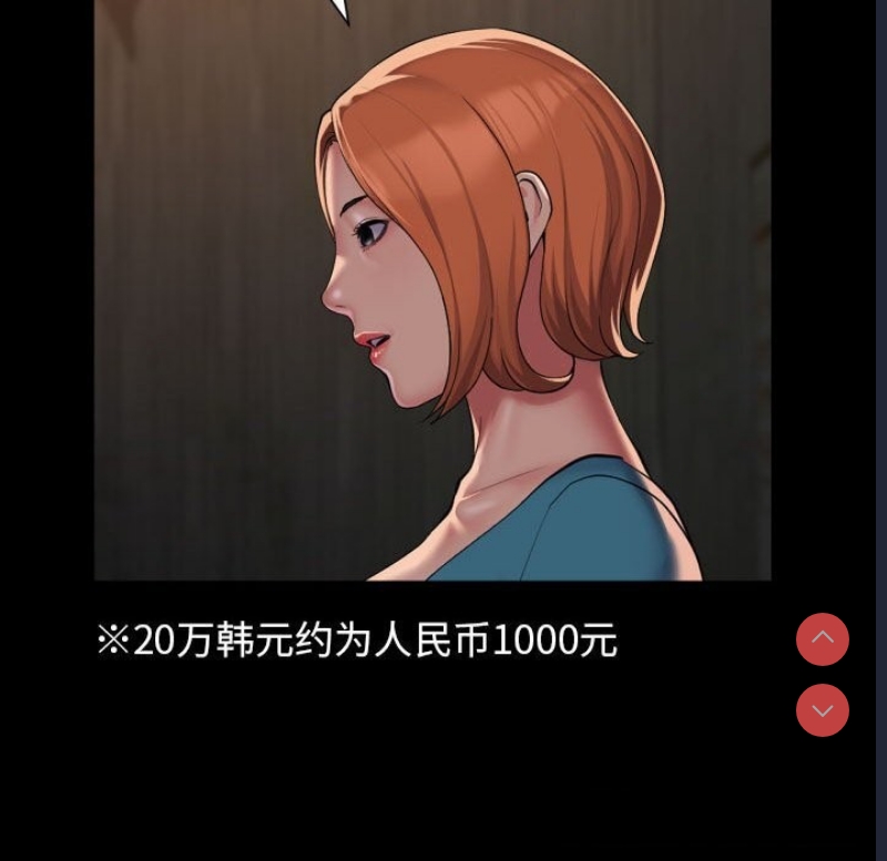 社区重建协会