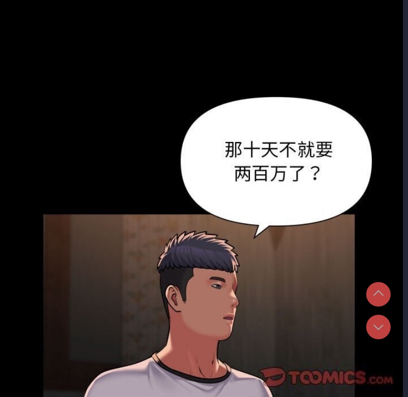 社区重建协会