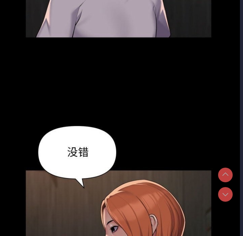 社区重建协会