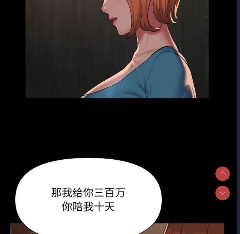社区重建协会