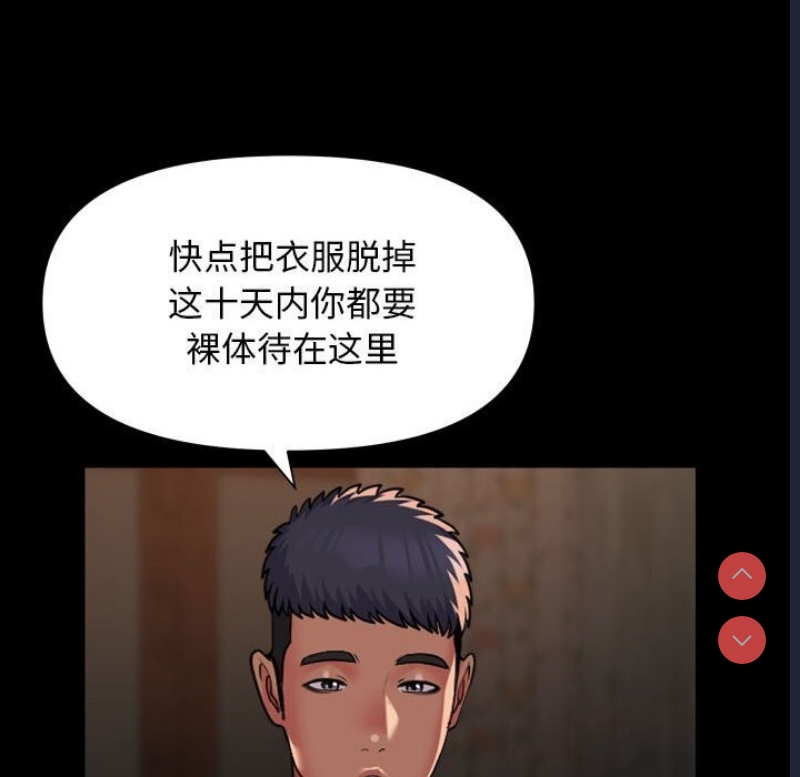 社区重建协会