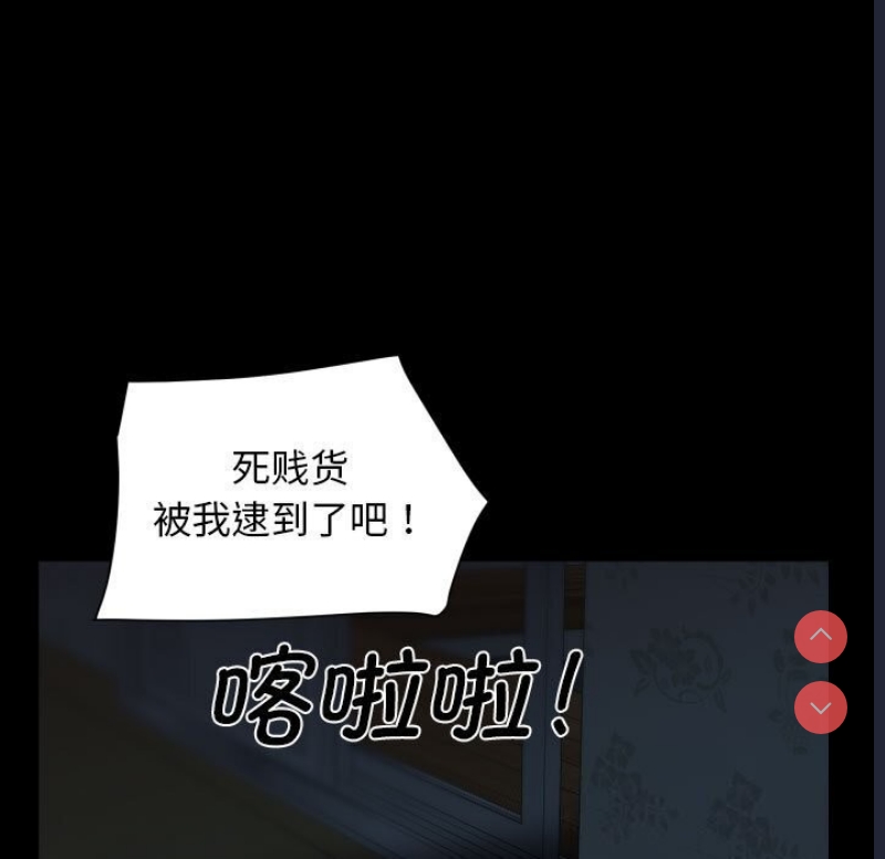 社区重建协会