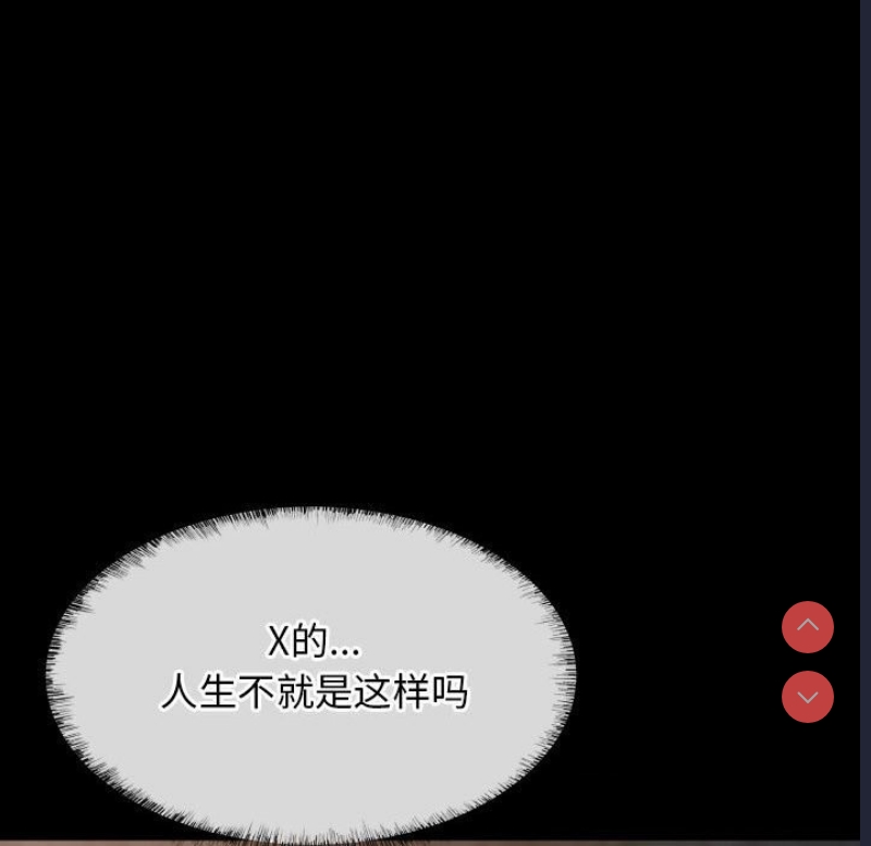社区重建协会
