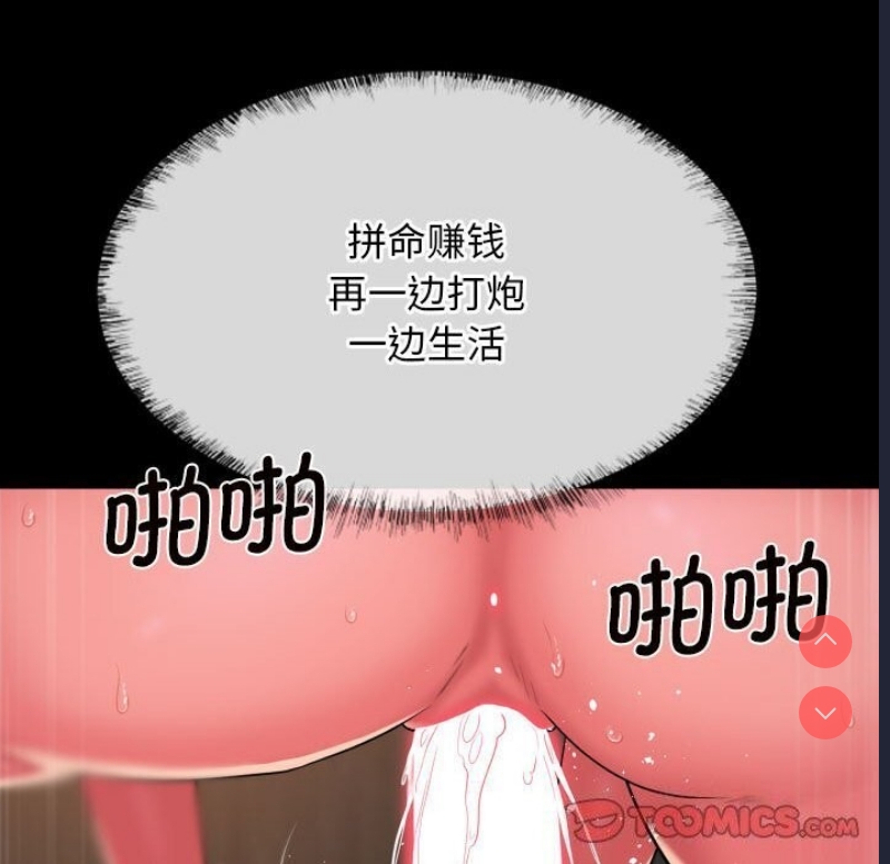 社区重建协会