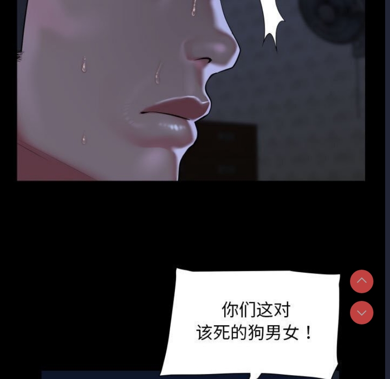 社区重建协会
