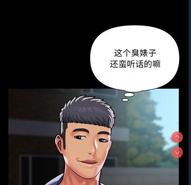社区重建协会