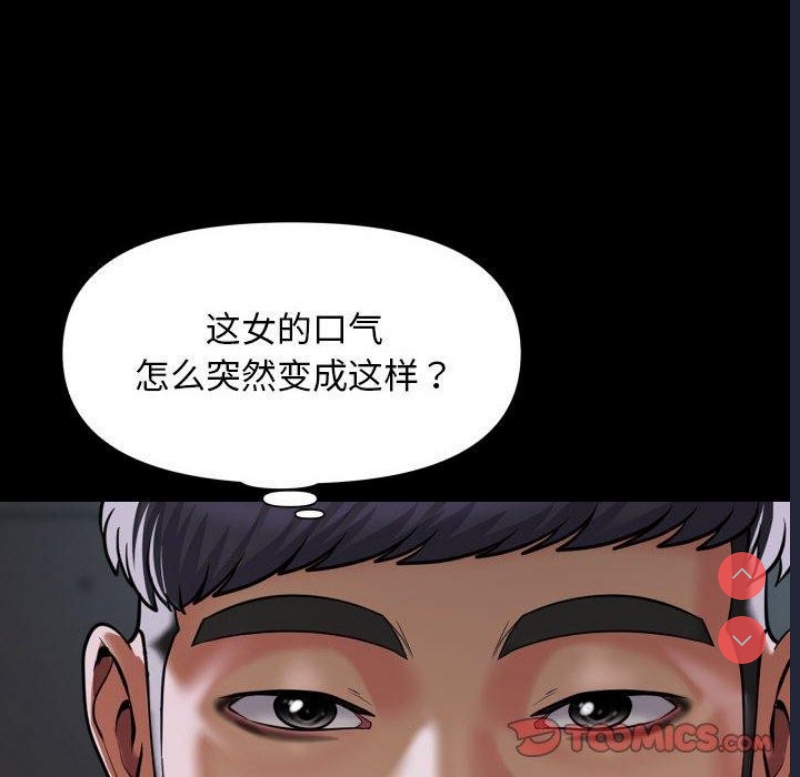 社区重建协会