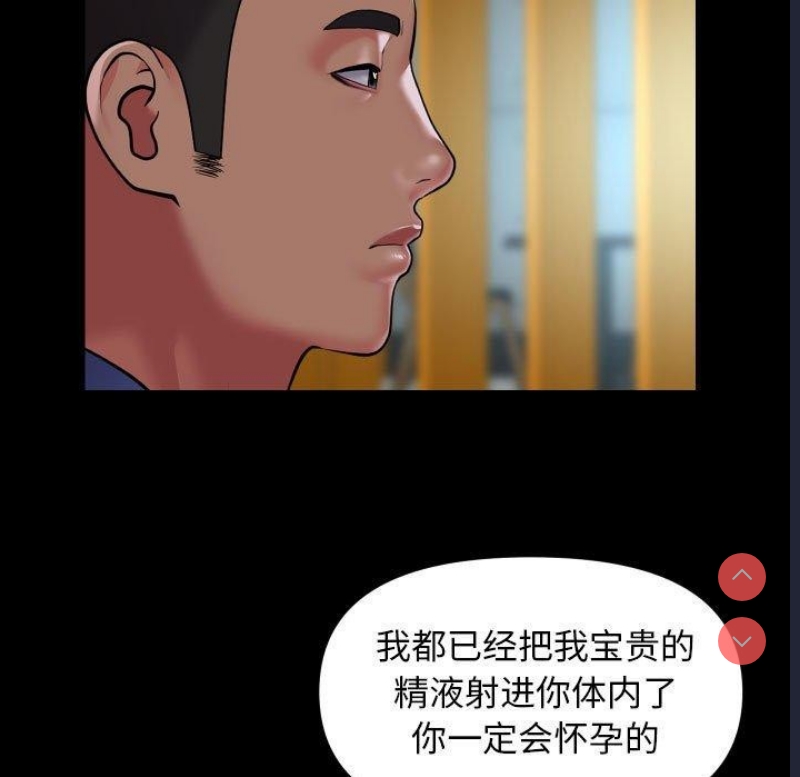 社区重建协会