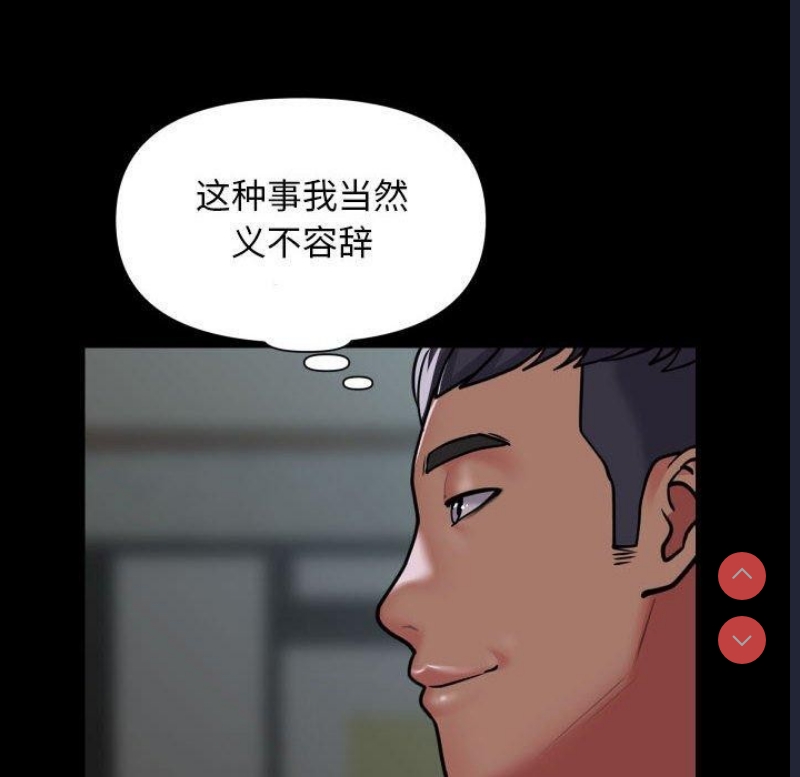 社区重建协会