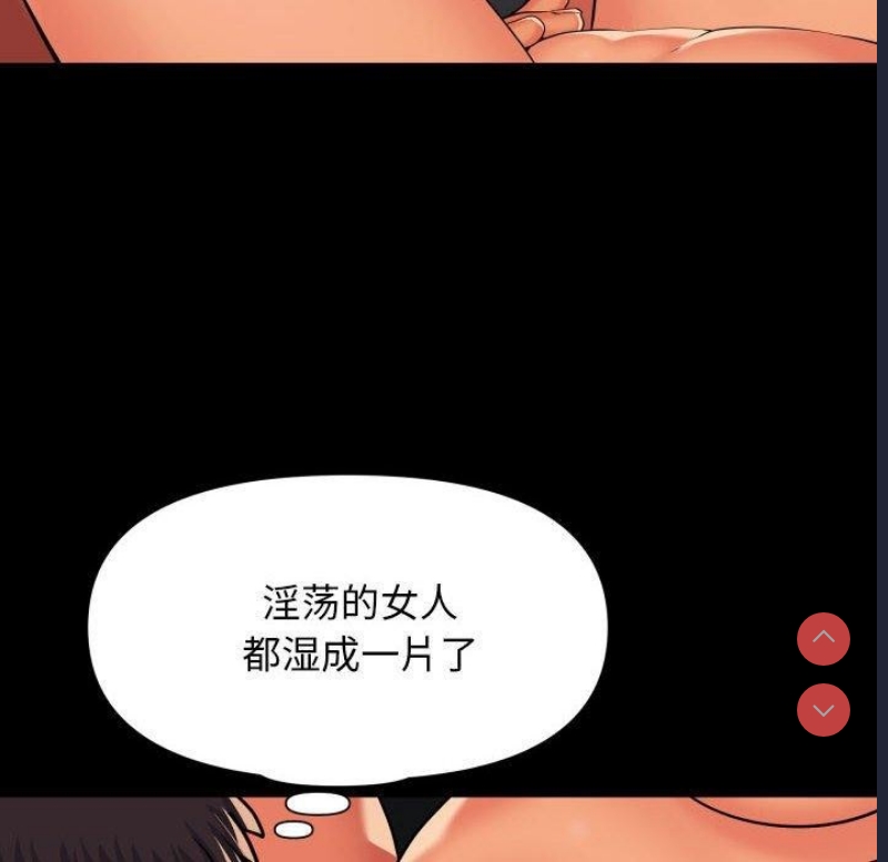 社区重建协会