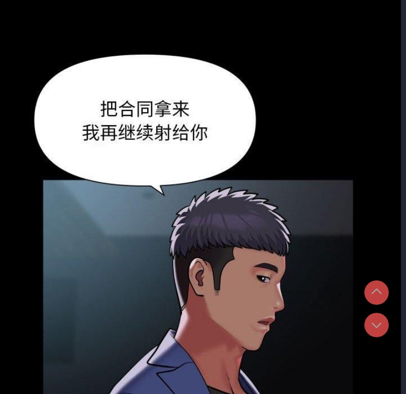 社区重建协会