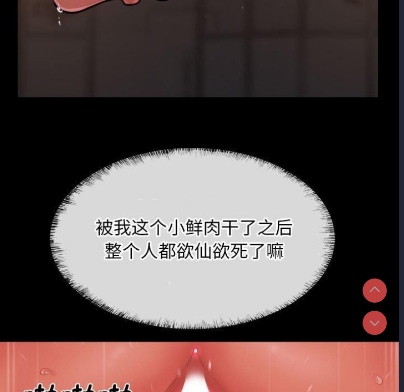 社区重建协会