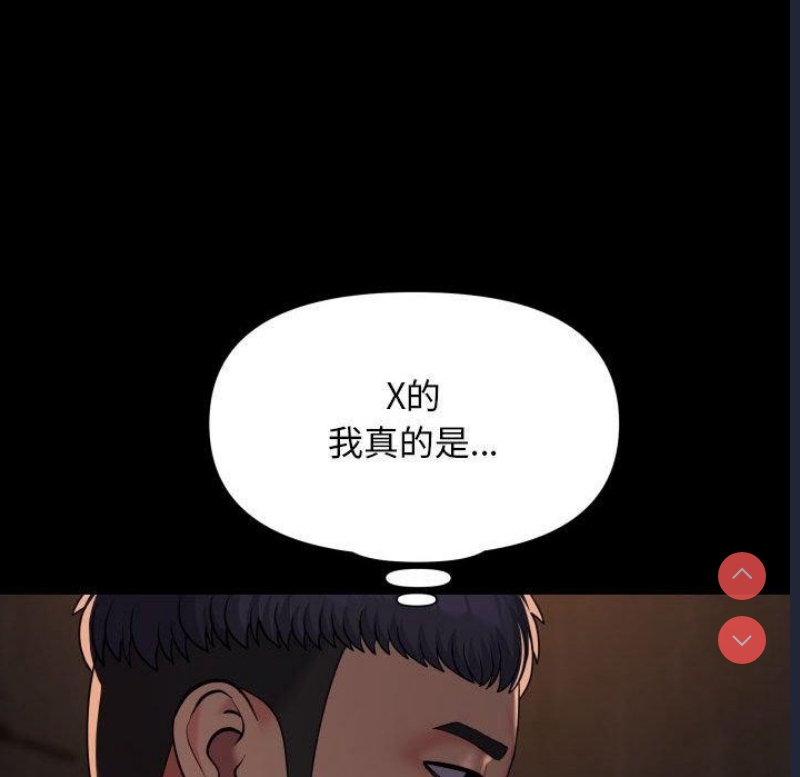 社区重建协会
