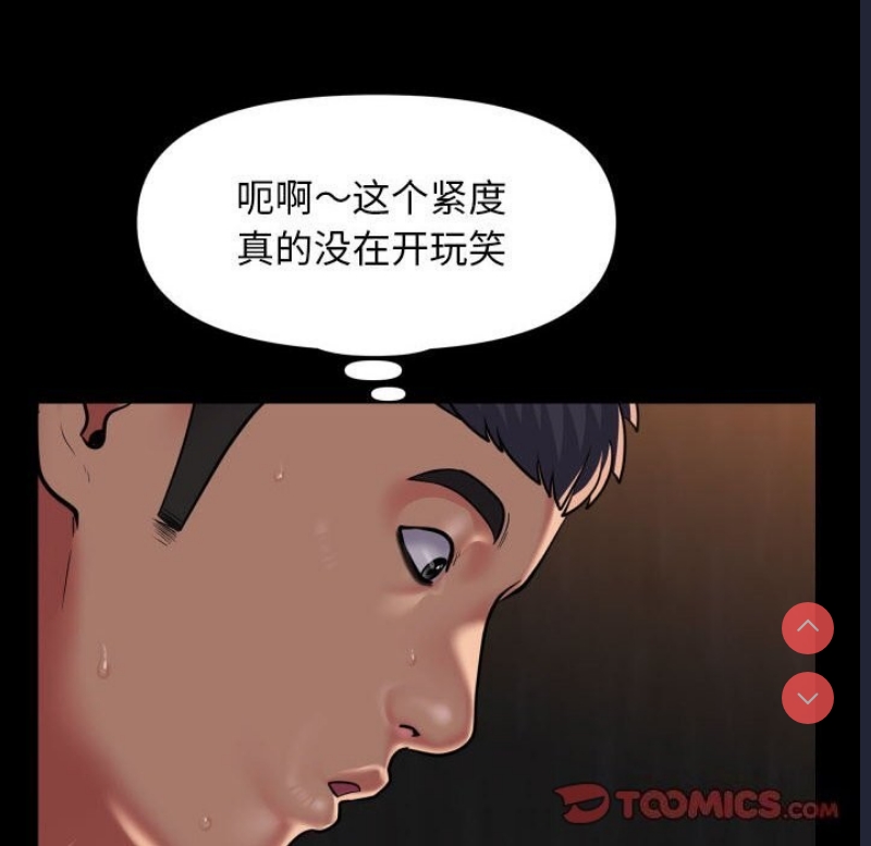 社区重建协会