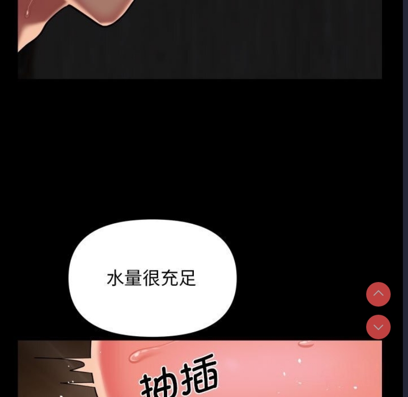 社区重建协会