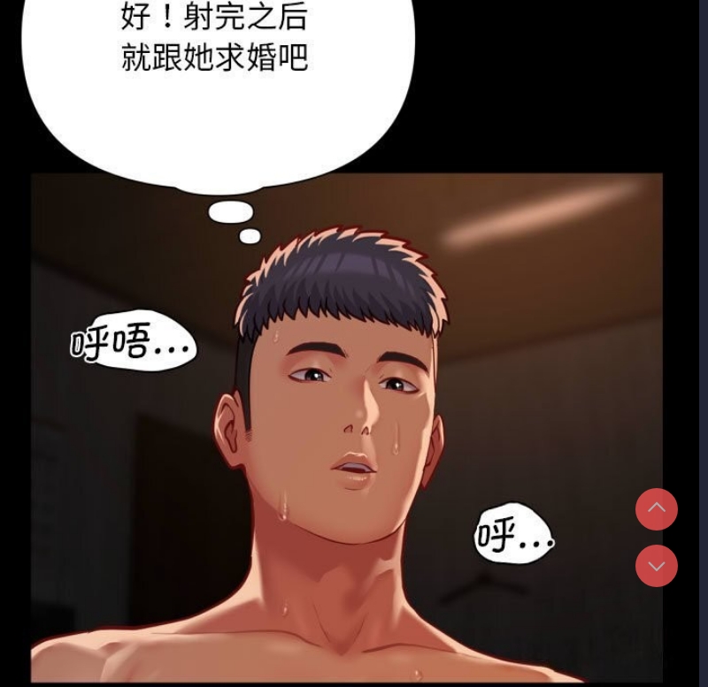 社区重建协会