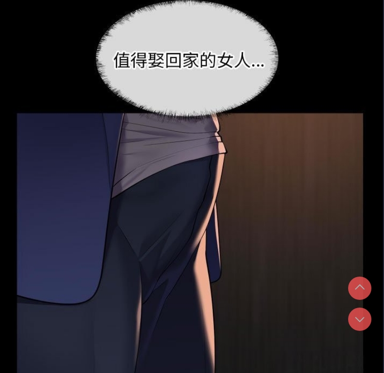 社区重建协会