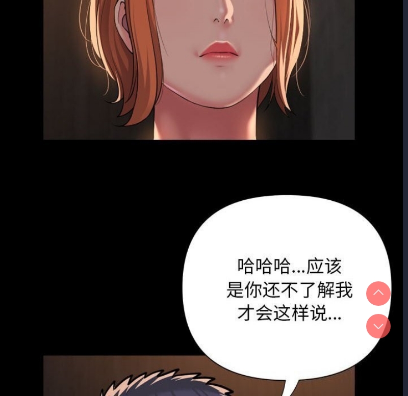 社区重建协会
